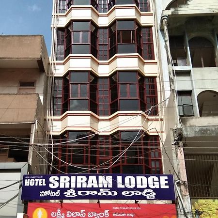 Hotel Sriram Lodge Tirupati Dış mekan fotoğraf